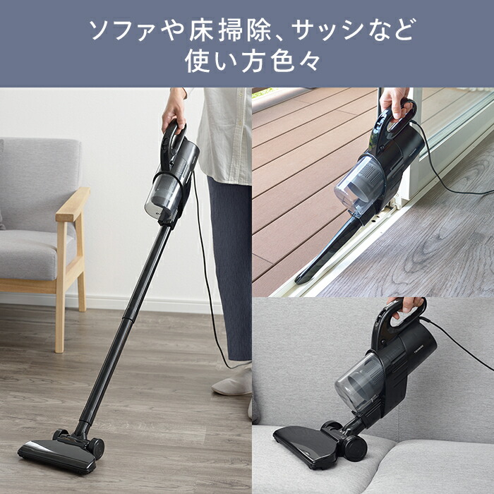 楽天市場】【公式】掃除機 サイクロン スティック 自立式 HC-5248B