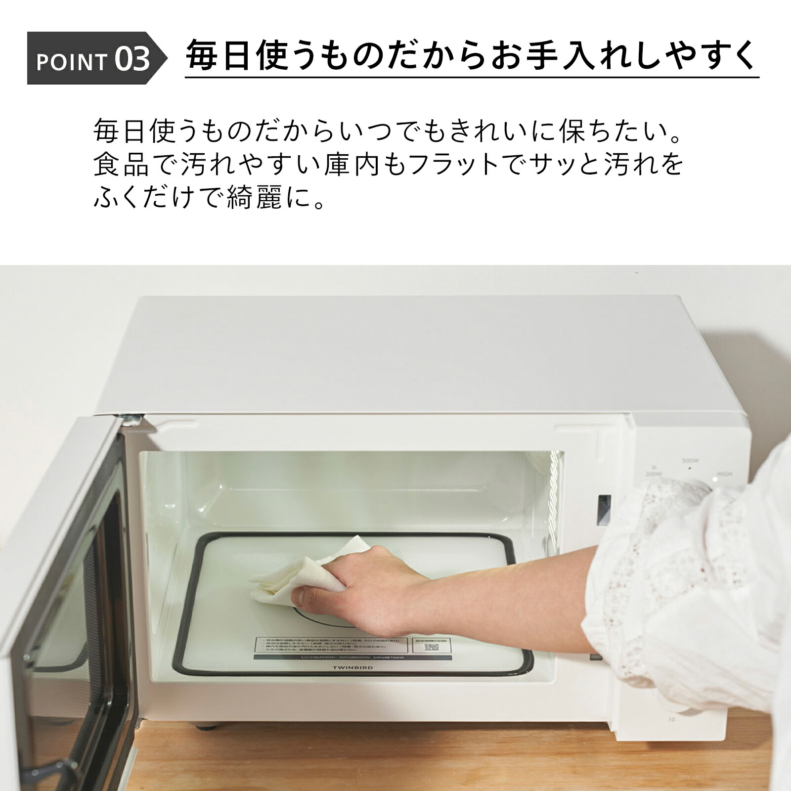 楽天市場】【公式】TWINBIRD 電子レンジ 18L DR-E268W DR-E268B