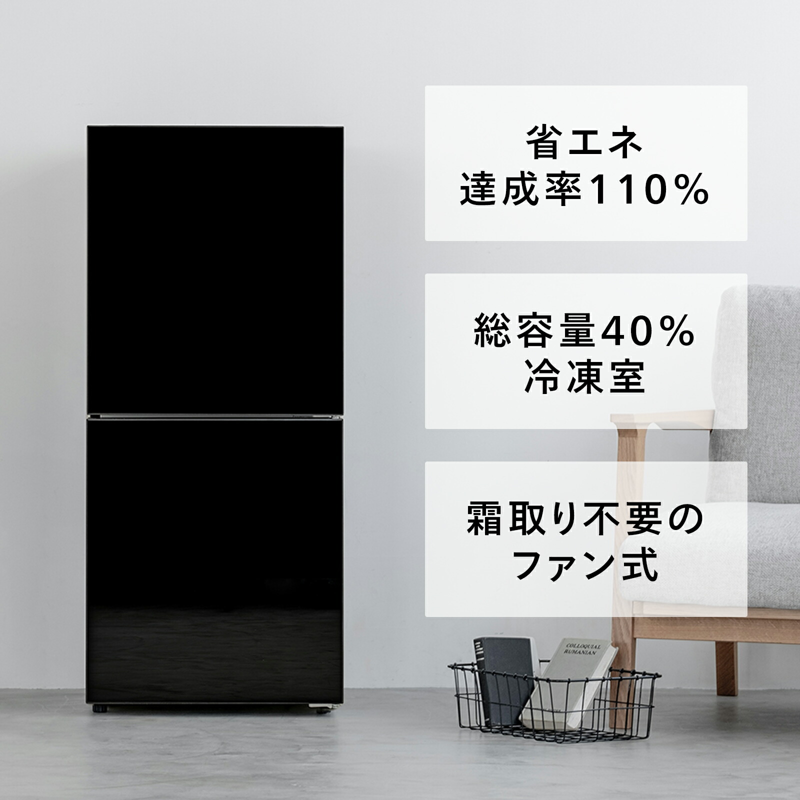 楽天市場】【公式】 2ドア冷蔵庫 幅495mm 121L 右開き ホワイト