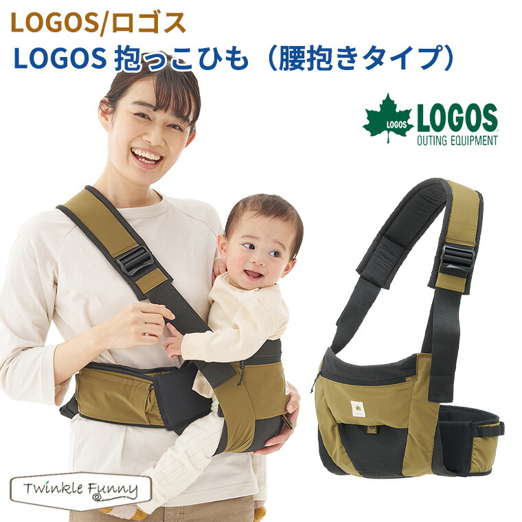 楽天市場】【正規販売店】 ロゴス LOGOS 抱っこひも 腰抱きタイプ