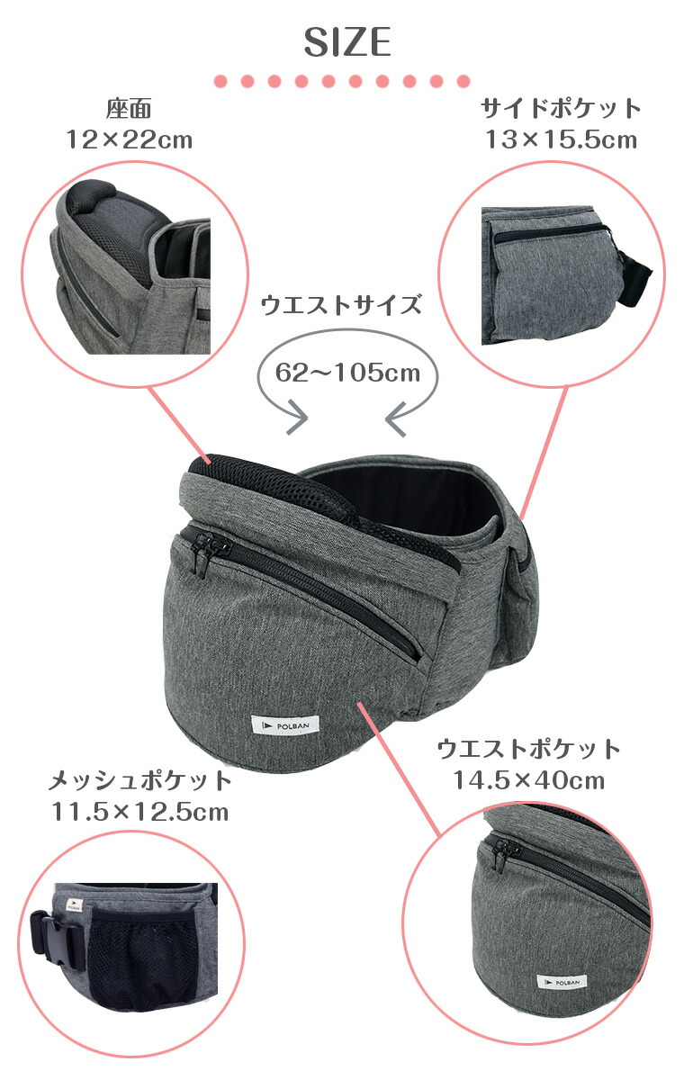 楽天市場】【レビュー特典付き】最新型 ポルバン ヒップシート