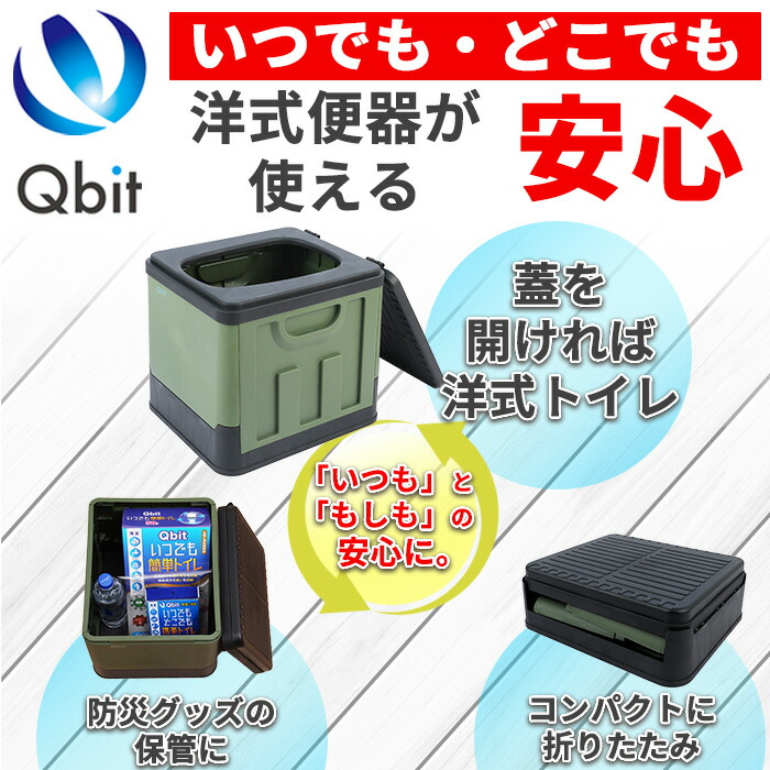 楽天市場】＼数量限定200円OFFクーポン配布中／【防災士と共同開発