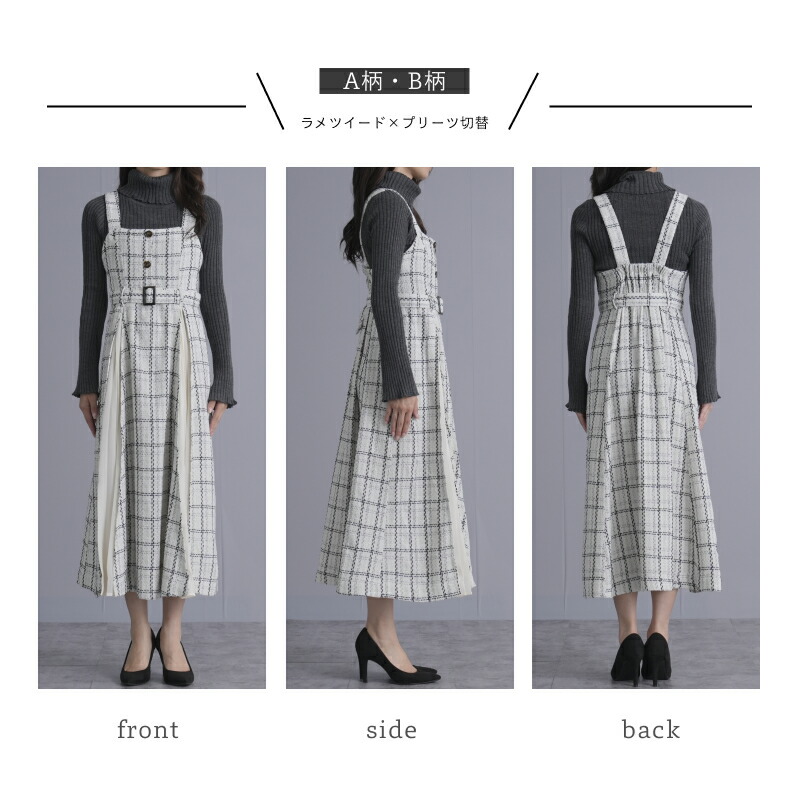 楽天市場】＼50％OFFクーポンで3,000円／〜3/4 19:59まで！ツイード異