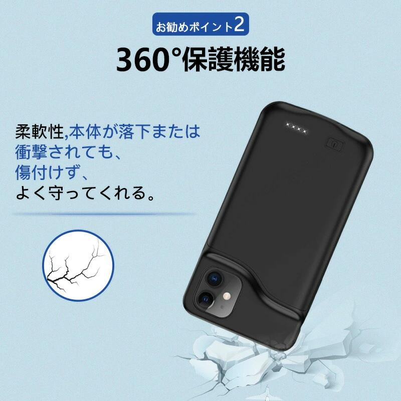 楽天市場】バッテリーケース 大容量 iPhone 16e, iPhone 14 シリーズ