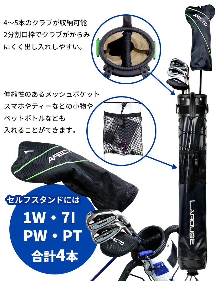 楽天市場】【スターターセット】メンズ ゴルフクラブ4本＋セルフ