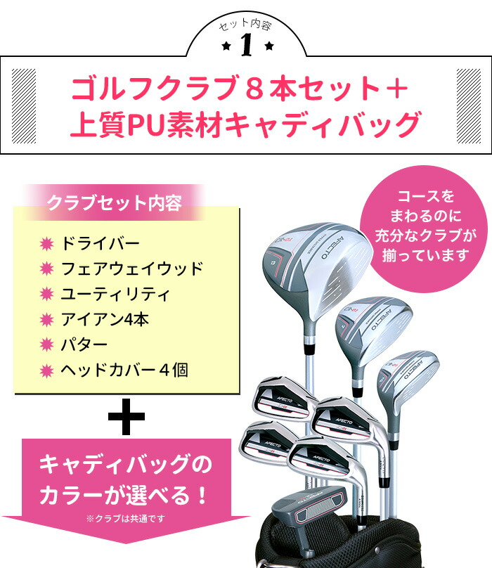 楽天市場】【右用/左用】レディース おまとめセット Afecto 女性用