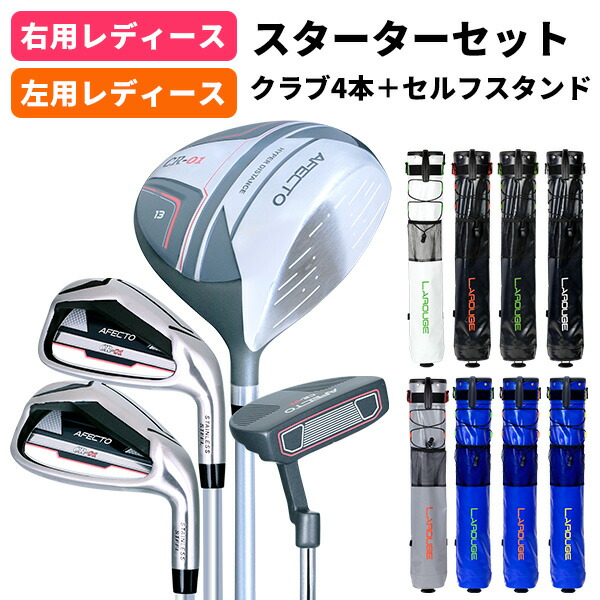 楽天市場】ミズノ ゼファー レディース クラブセットの通販