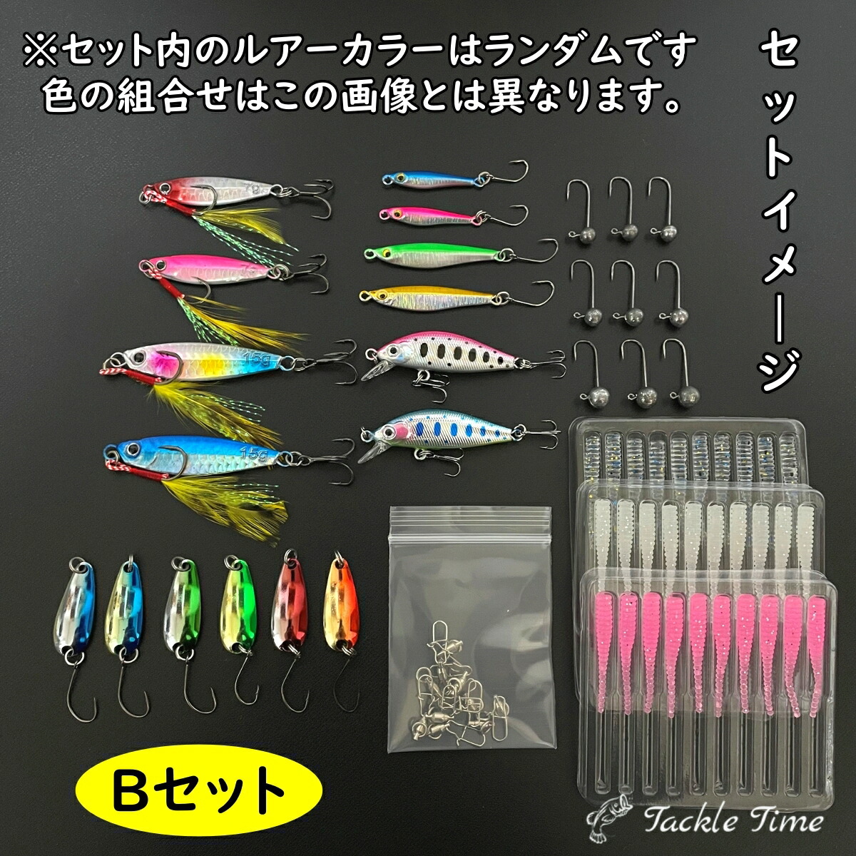 楽天市場】【送料無料】 ルアー 福袋 2026 初心者 入門 セット ルアー