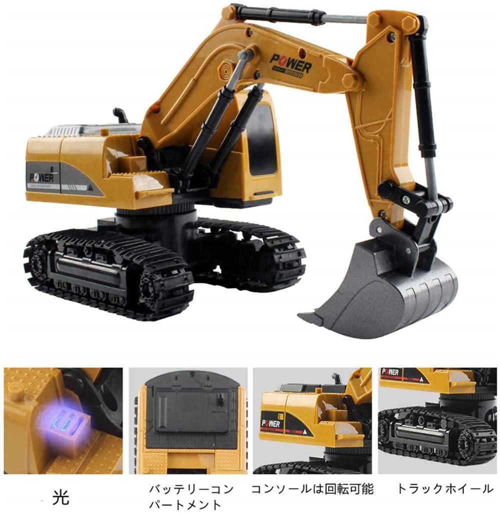 楽天市場】ショベルカー ラジコン 車 おもちゃ 合金強化版 ラジコン