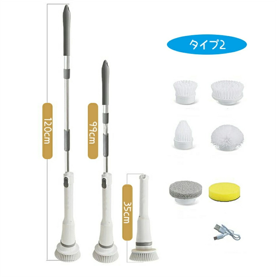 楽天市場】2025年 電動掃除ブラシ 浴室電動ブラシ 電動クリーニング