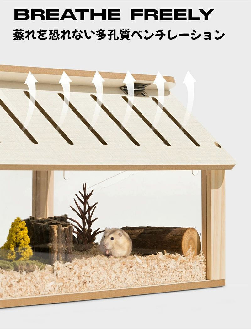 楽天市場】ハムスターケージ ハムスターハウス 飼育ケージ かわいい