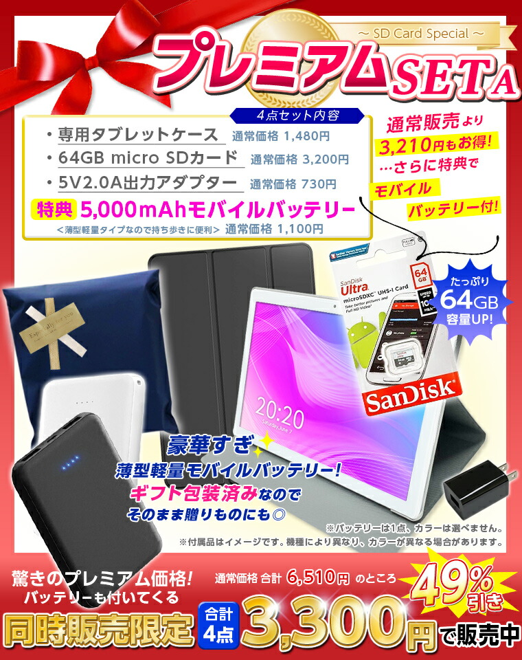 楽天市場】【売上No.1】 SIMフリー 8インチ【GPS対応☆】片手サイズ