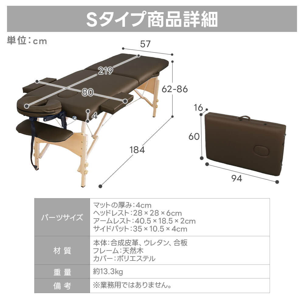 楽天市場】マッサージベッド 折りたたみ 安い コンパクト 持ち運び