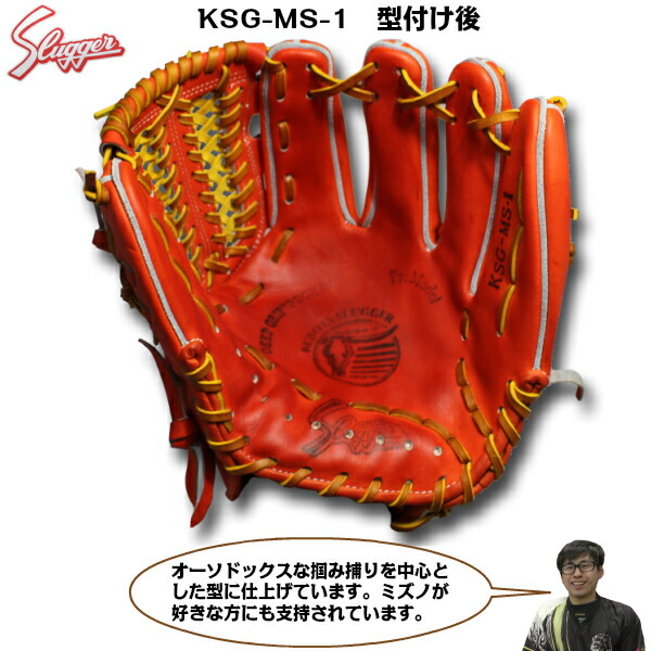 楽天市場】【湯もみ型付け加工で仕上げます！】【久保田スラッガー