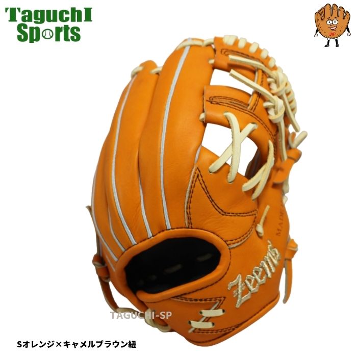 楽天市場】【湯もみ型付け済み】【グラブ開発者によるこだわりの型付け