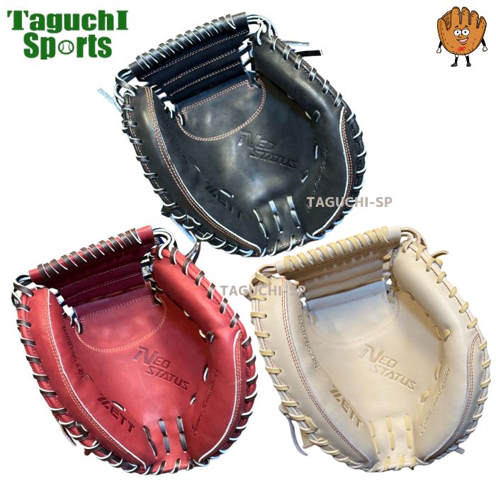 楽天市場】【型付け加工無料】【2025年モデル】ZETT ゼット ネオ