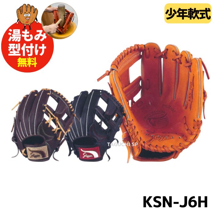 楽天市場】【一人一人に合わせます】【湯もみ型付け加工承ります