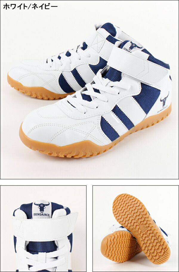 楽天市場】安全靴 サンダンス 安全スニーカー GT-Evo X ハイカット 紐