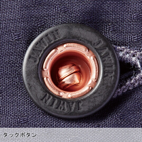 楽天市場】作業服 自重堂 Jawin ノータックカーゴパンツ 57202 メンズ