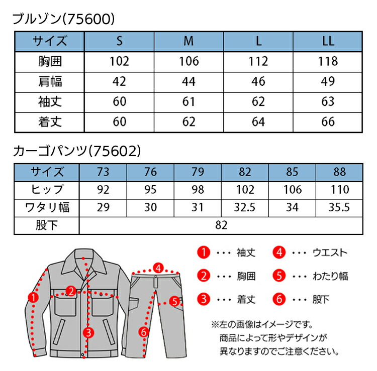 楽天市場】Z-DRAGON 上下セット 作業服 デニム ストレッチ 長袖