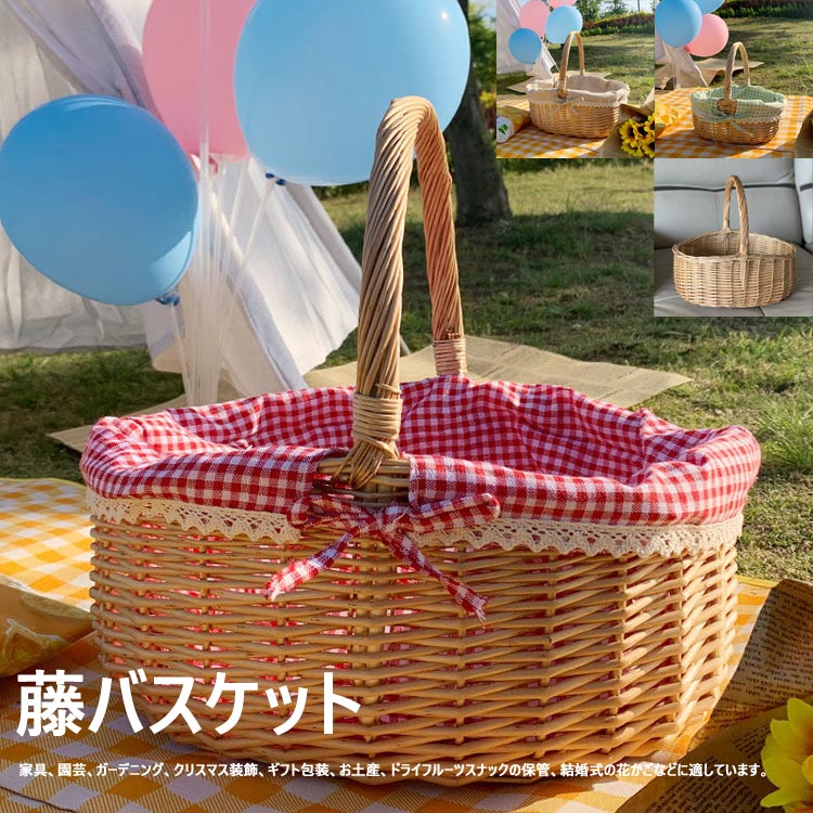 楽天市場】ピクニックバスケット ランチバスケット かご バスケット