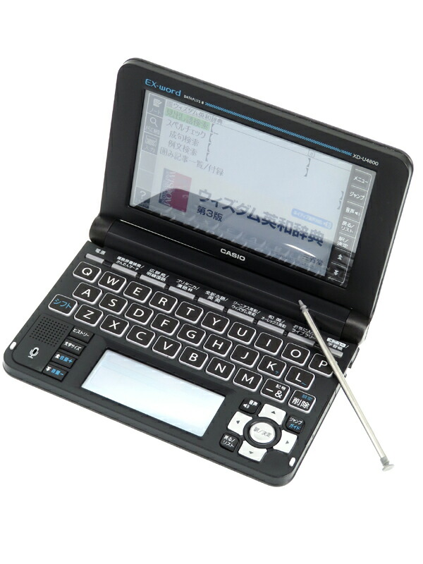 楽天市場】【CASIO】カシオ『EX-word DATAPLUS 8(エクスワードデータ