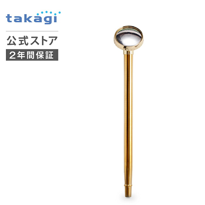 楽天市場】散水ノズル ホースノズル ガーデニング 育苗 水やり