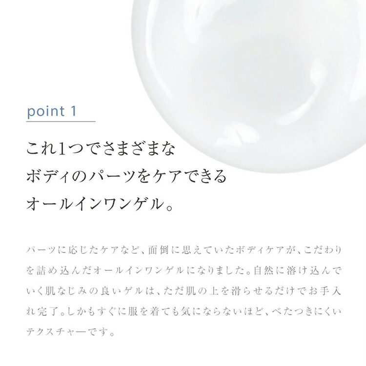 楽天市場】タカミスキンピールボディ 200g│ボディ用角質美容ゲル