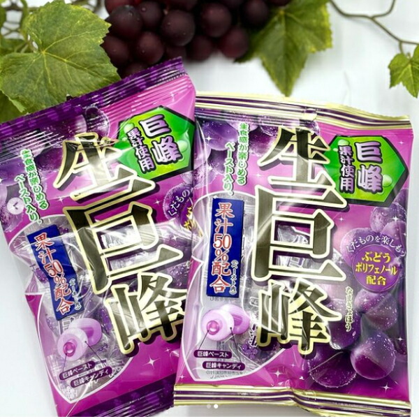 楽天市場】リボン 84g 生巨峰 (12×2)24入 (グレープ ぶどう キャンディ