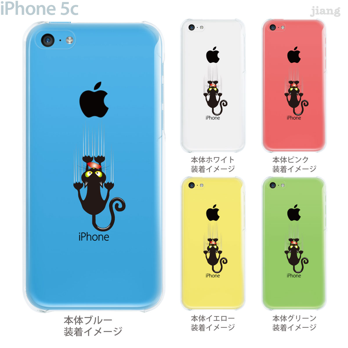 楽天市場】【iPhone5c】【iPhone5c ケース】【iPhone5c カバー