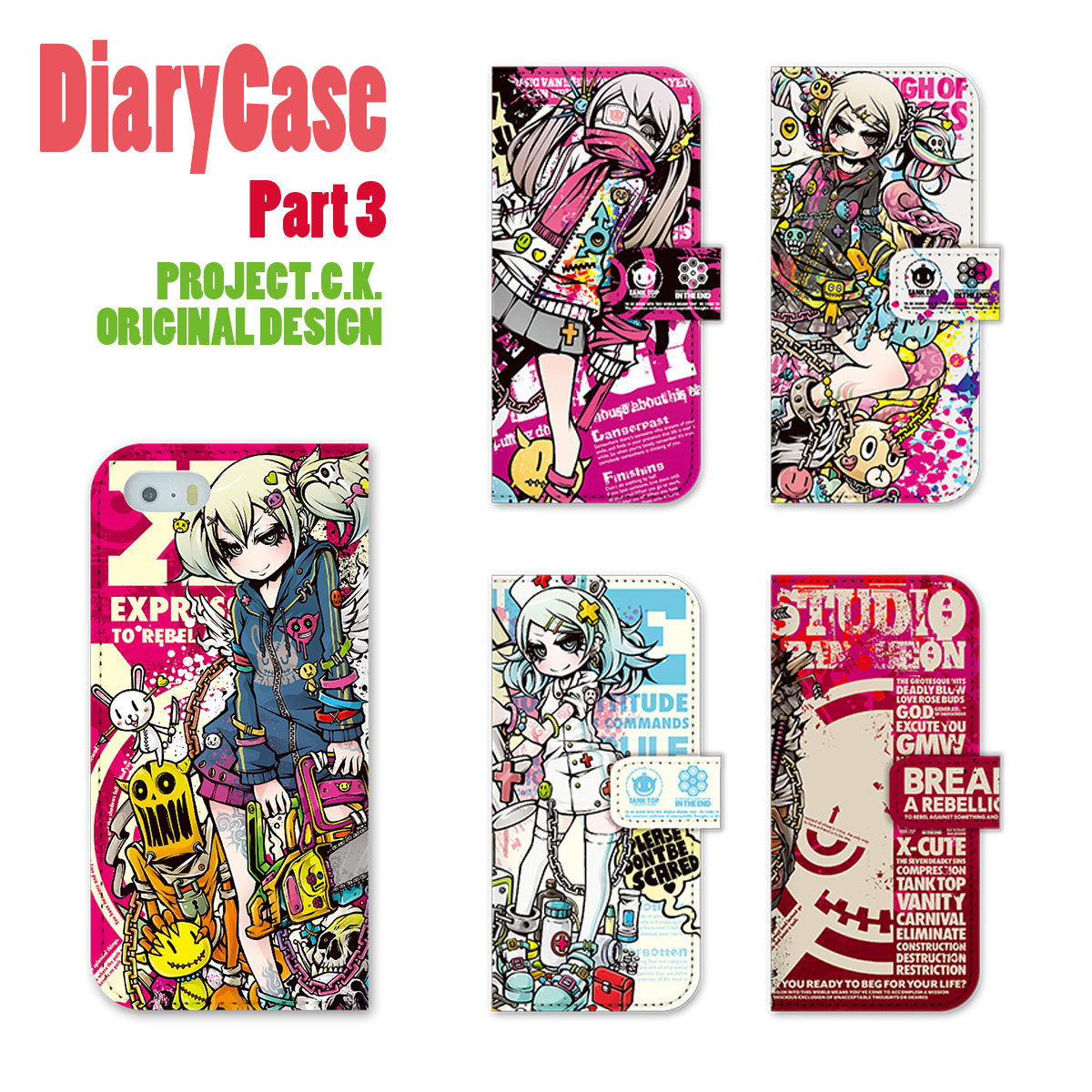 楽天市場】スマホケース 手帳型 全機種対応 手帳 ケース カバー iPhone