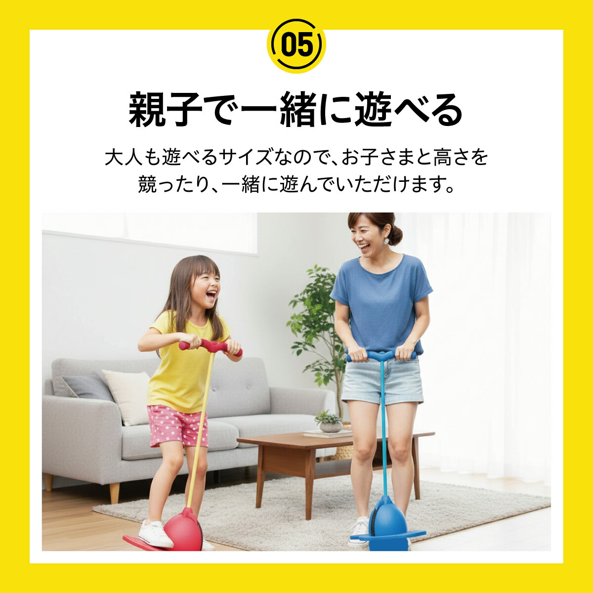 楽天市場】＼楽天ランキング1位獲得！／ ジャンピングボール 子供 運動