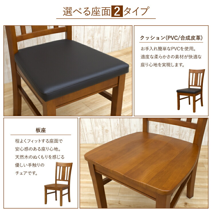 楽天市場】ダイニングチェア 完成品 2脚セット maiku-ch-351burod