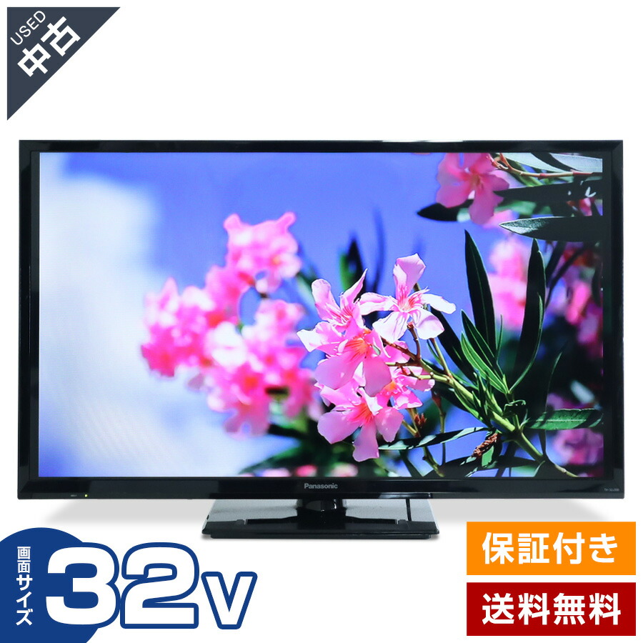 楽天市場】パナソニック ビエラ 32型の通販