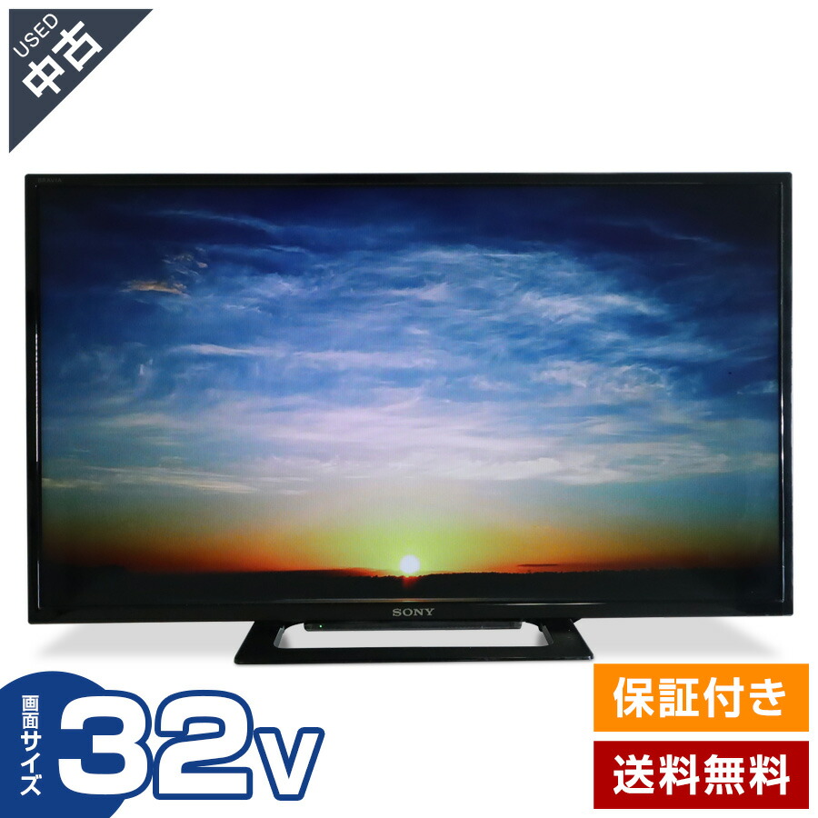 楽天市場】【ポイント10倍】 SONY 液晶テレビ BRAVIA KJ-32W500E [32