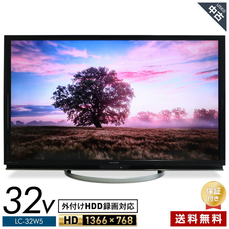 楽天市場】中古テレビ32 aquosの通販