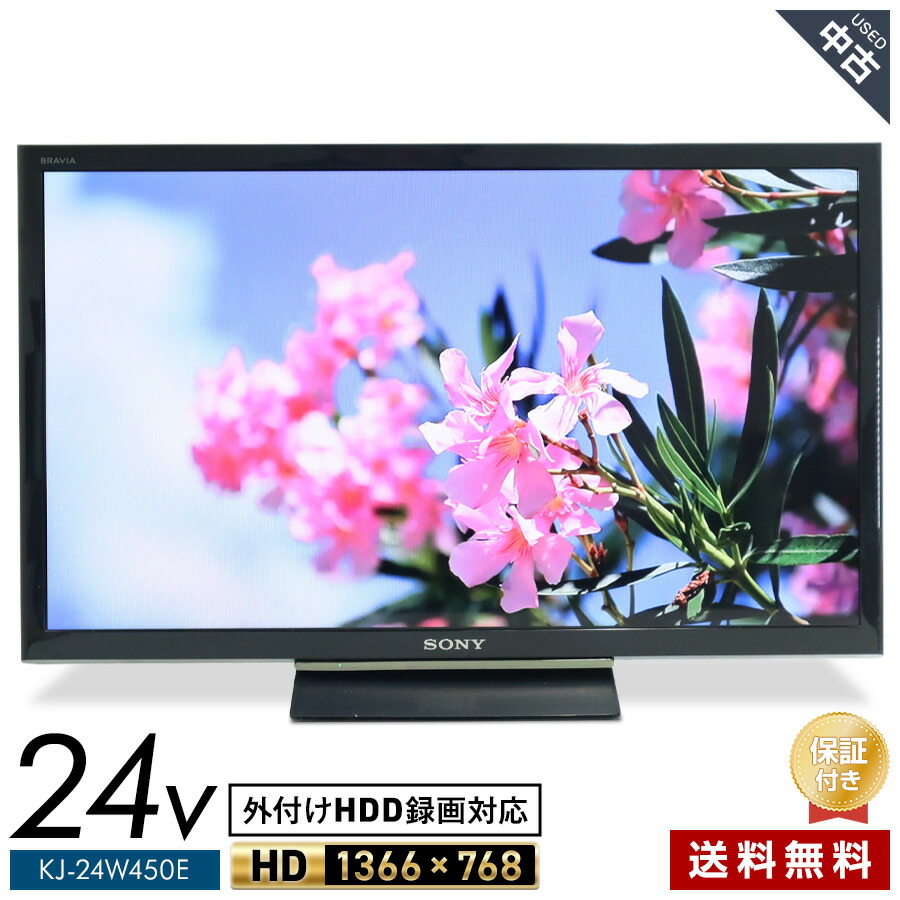 楽天市場】ソニー テレビ kj24w450eの通販