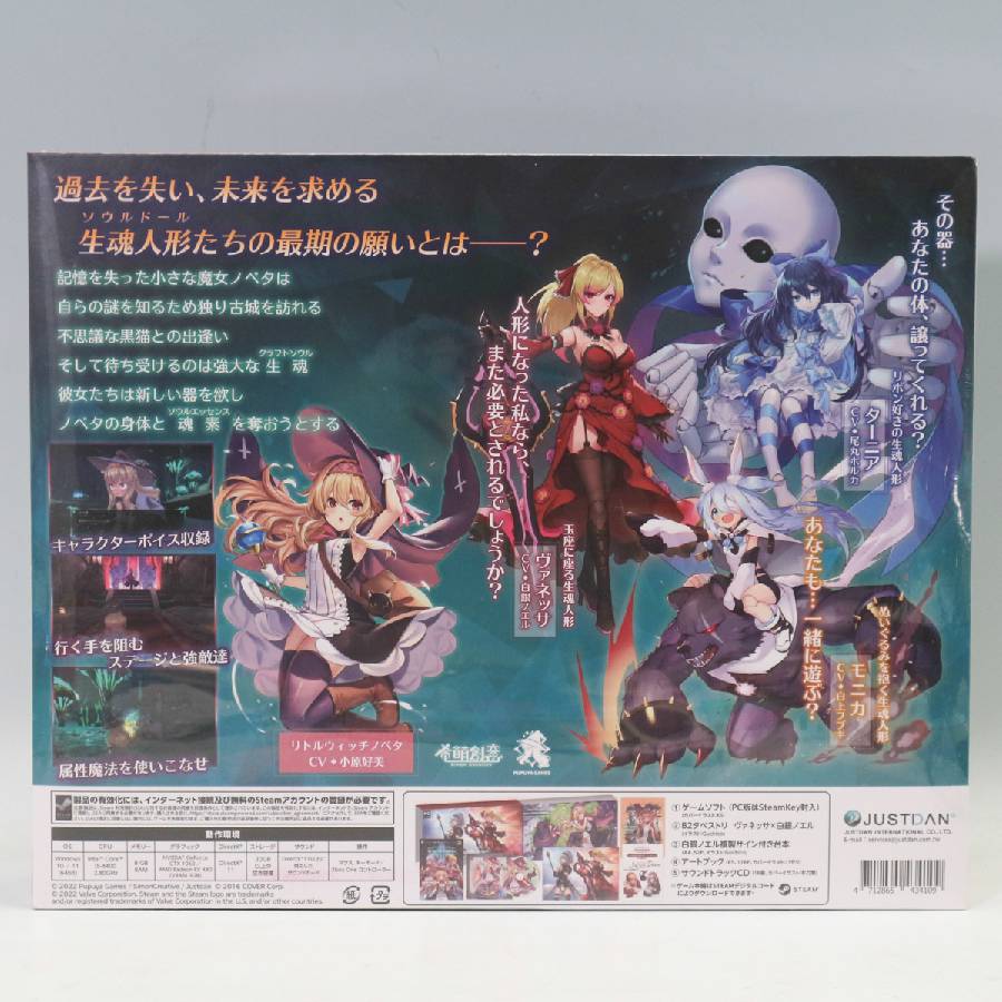 楽天市場】【アウトレット品】Little Witch Nobeta リトルウィッチ