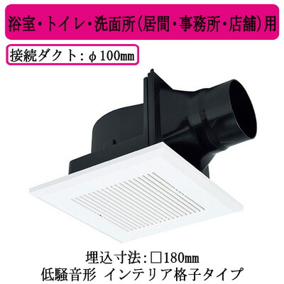 楽天市場】三菱電機 VD-10ZC14-C ダクト用換気扇 天井埋込形