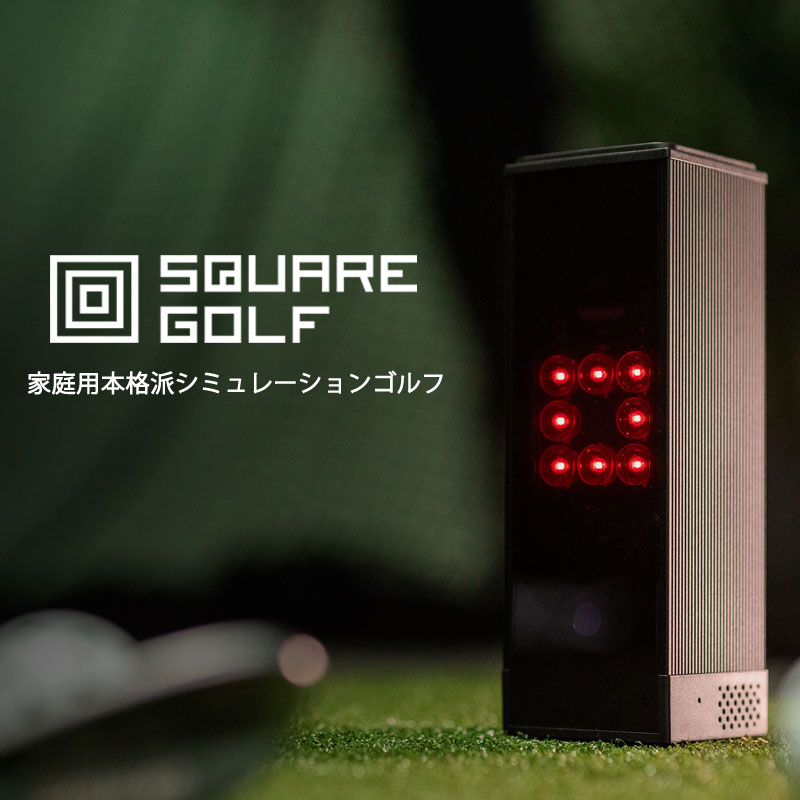 楽天市場】ゴルフ練習器具 スクエアゴルフ スイングサポート ゴルフ