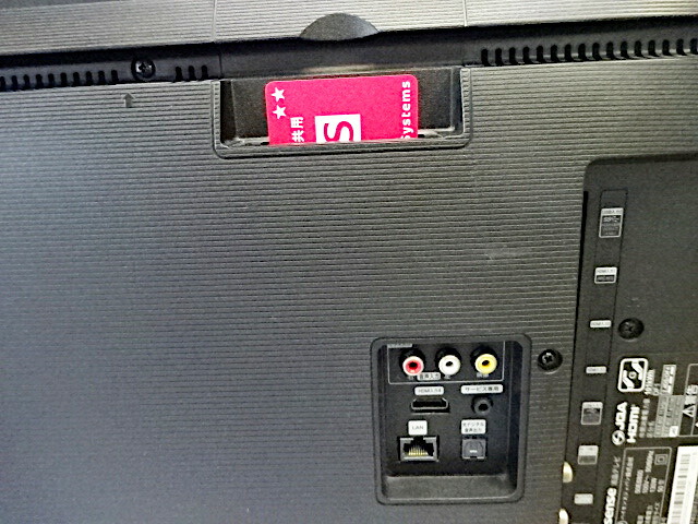 楽天市場】【中古】 Hisense ハイセンス 50V型 液晶テレビ 50E6800