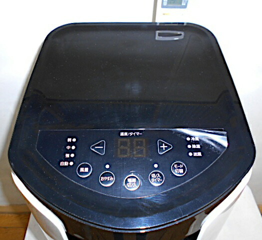 楽天市場】【中古】 アイリスオーヤマ ポータブルクーラー IPP-2221G