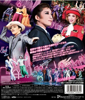楽天市場】【送料無料】GUYS AND DOLLS（'25年月組） (Blu-ray Disc