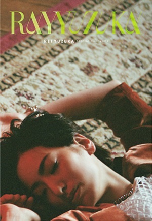 楽天市場】【送料無料】柚香光 Special Blu-ray BOX REI YUZUKA ＜初回