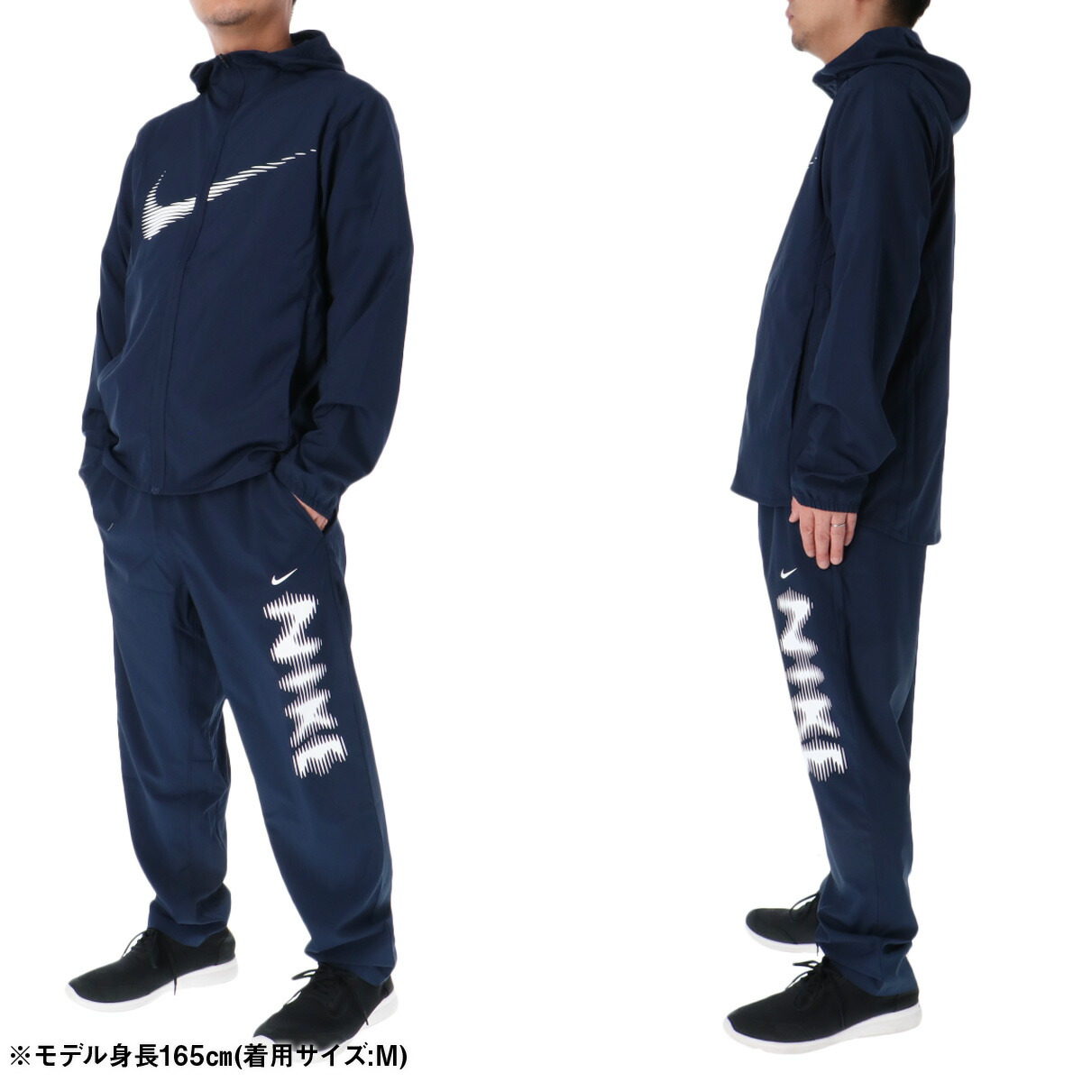 楽天市場】ナイキ セットアップ メンズ ウインドブレーカー 上下 FORM