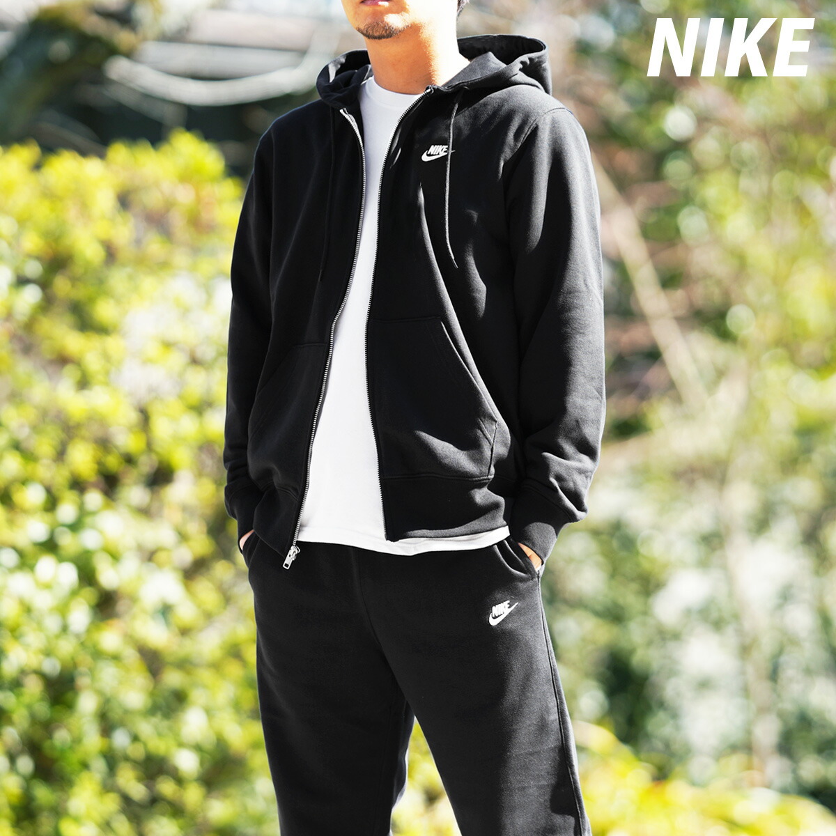 楽天市場】ナイキ セットアップ メンズ スウェット 上下 クラブ