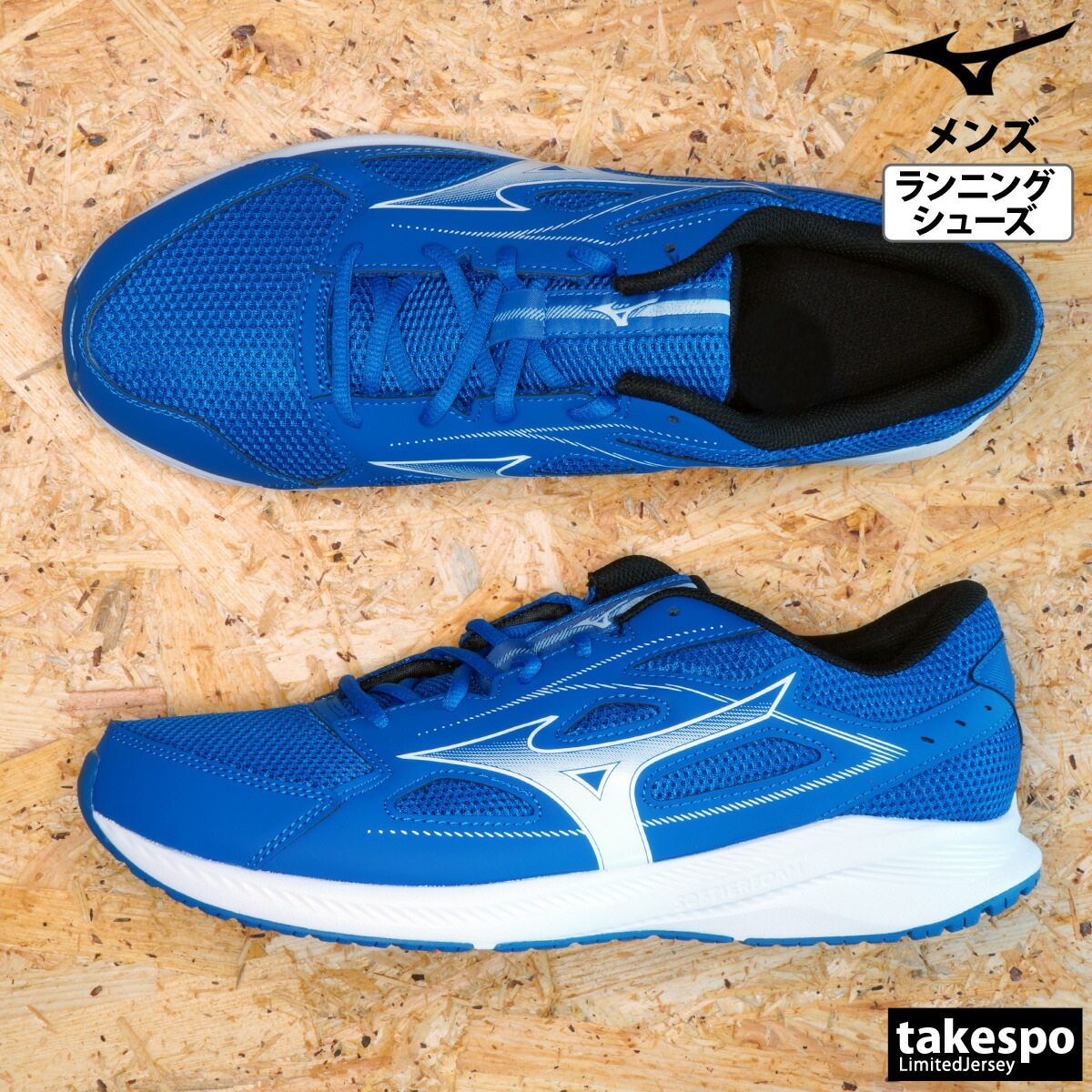 楽天市場】ミズノ スニーカー メンズ レザー マキシマイザー26