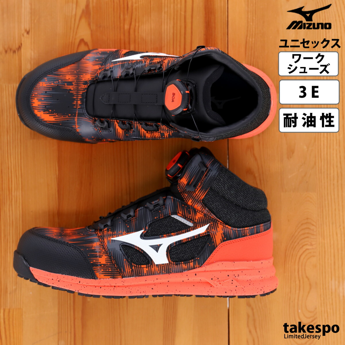 楽天市場】ミズノ スニーカー ユニセックス レザー 安全靴 オール