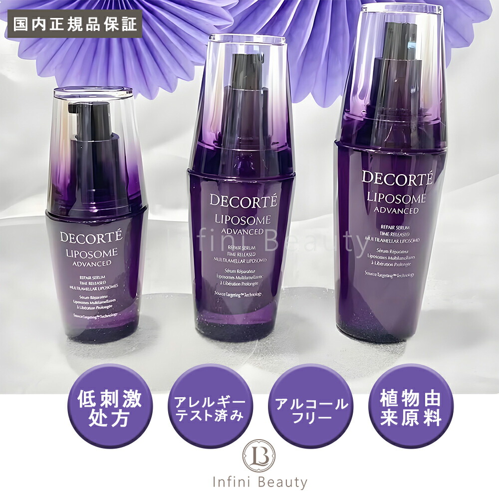 楽天市場】【国内正規品】国内正規品】110mlコスメデコルテ フランク