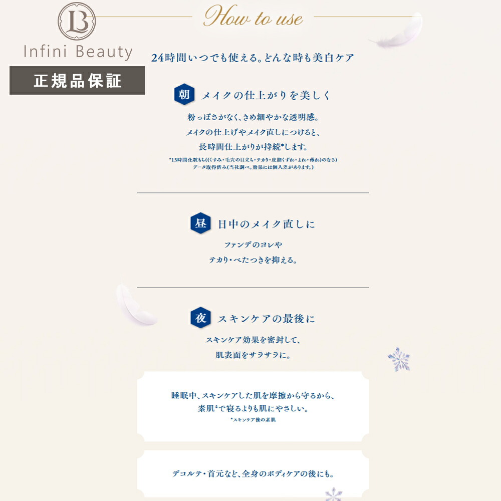 楽天市場】2025年7月21日発売 資生堂 スノービューティー